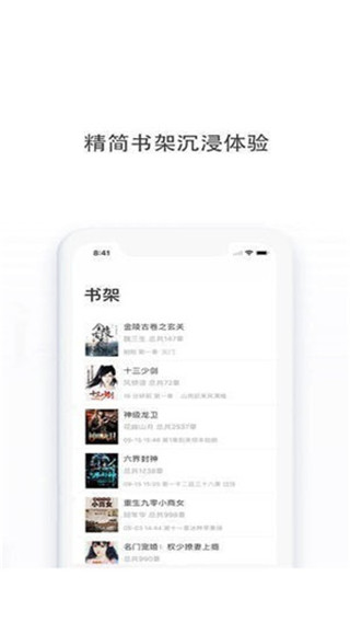 txt小说阅读器