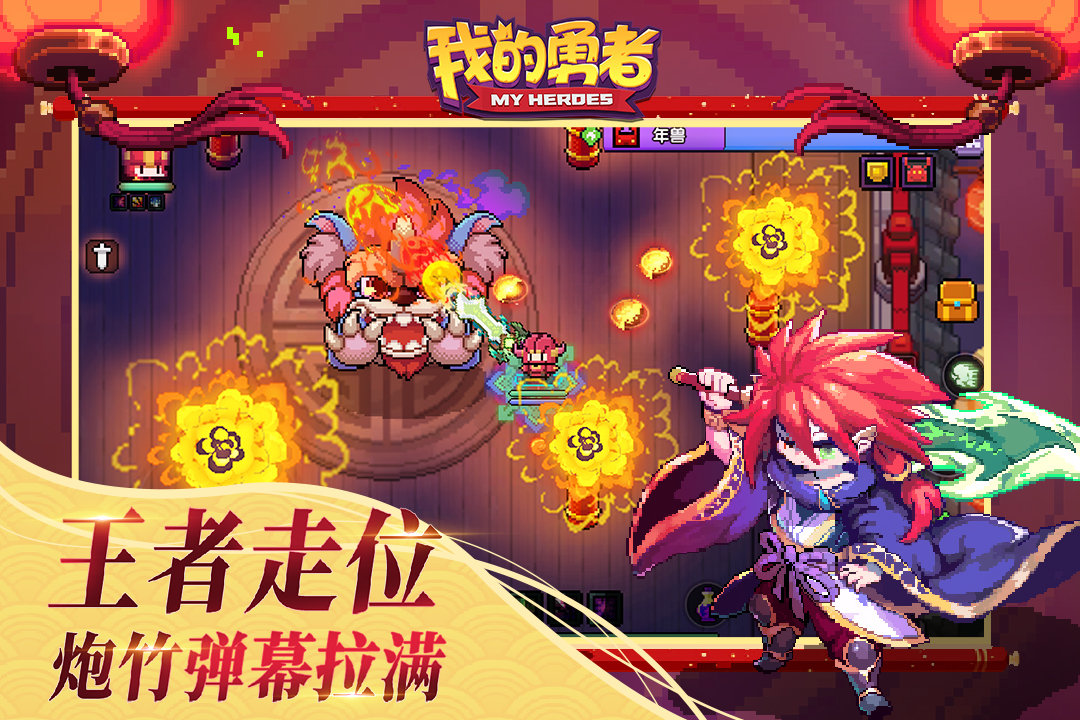 我的勇者50连抽兑换码