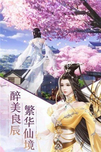 混沌剑神游戏