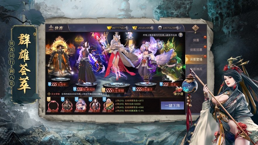 地藏诛魔录抖音版
