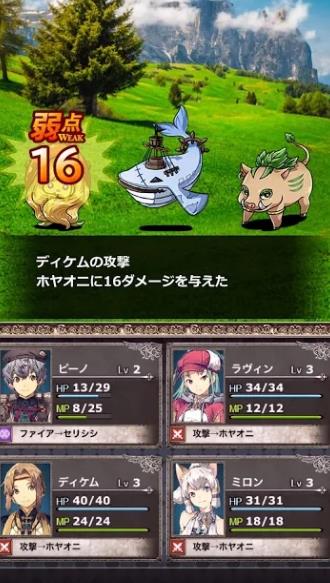 キズナファンタジア 海辺の国の大聖典（绊之幻想）