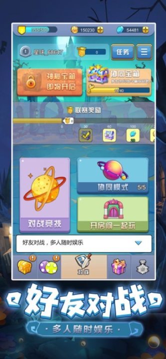 疯狂的骰子v1.0.1