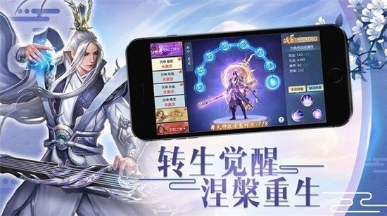 天启星罗传