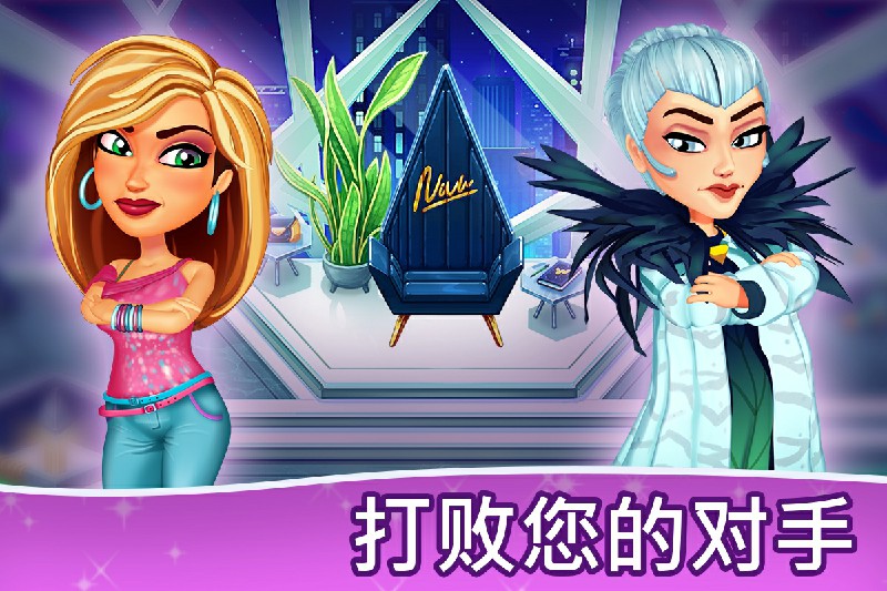 Fabulous Angela（神话般的安吉拉）