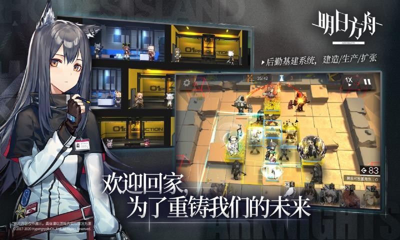 明日方舟断罪者兑换码