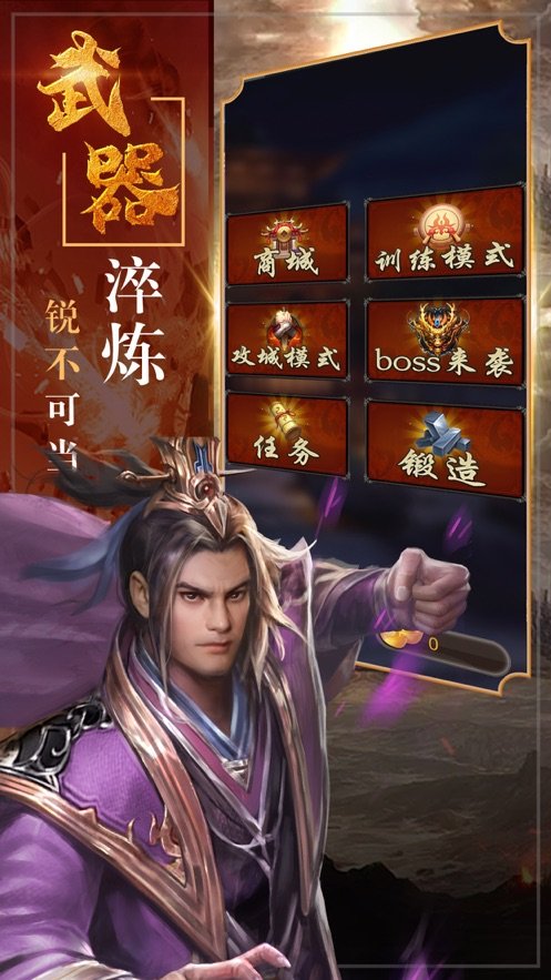 三国神威魔将10连抽