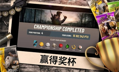 hunting clash（狩猎冲突)