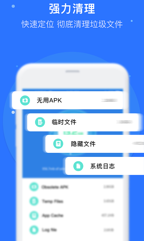 PureCleaner2021（白云清理大师）