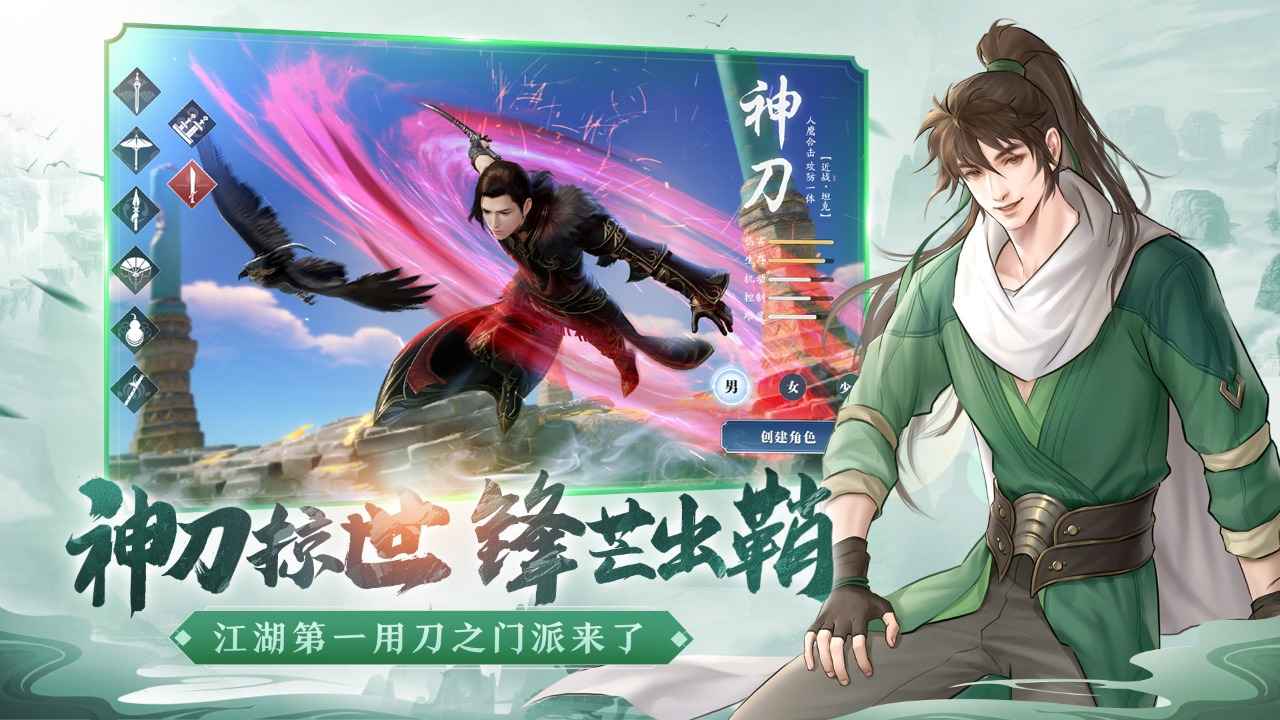 天涯明月刀兑换码