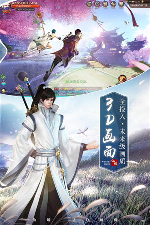 绝世仙王缥缈服