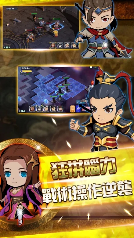 SRPG Simulator（战棋模拟器）