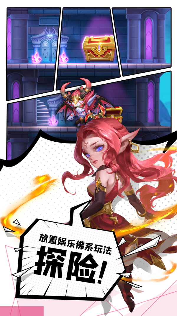 魔兽天神大战