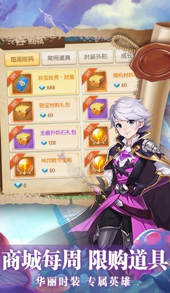 猎魔远征次元启