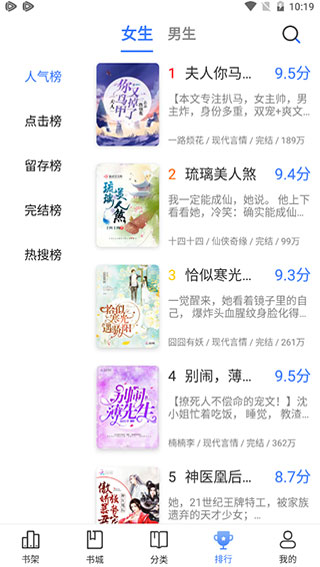 燃文小说