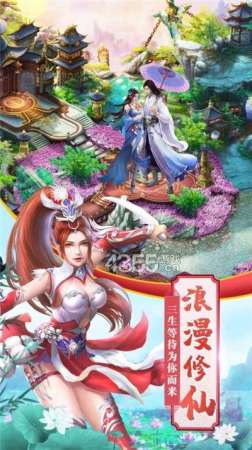 剑破苍穹仙尊版