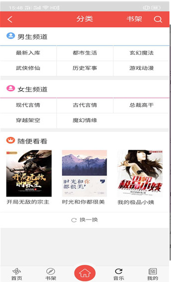 blocks（赏阅读书）