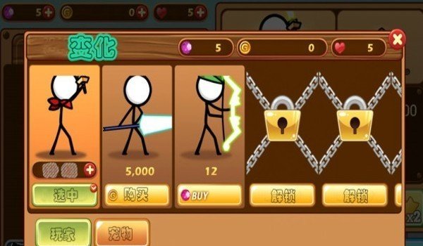 Stick Man The Fight（火柴人战斗快打）