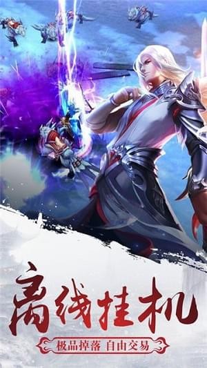扶摇仙灵礼包码版