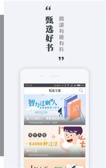 清风阅读