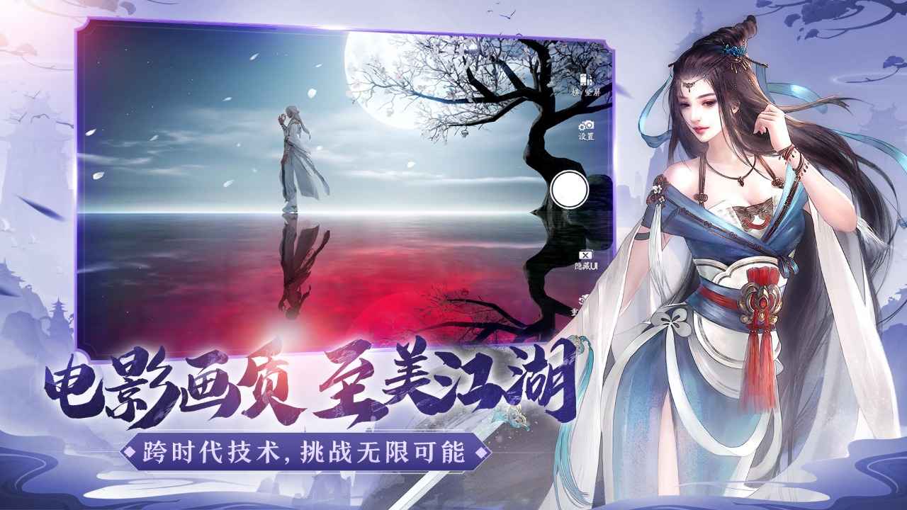 天涯明月刀兑换码