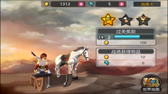 亡灵杀手夏侯惇3.5.2