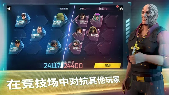 Elite Squad（精英小队的指挥官）