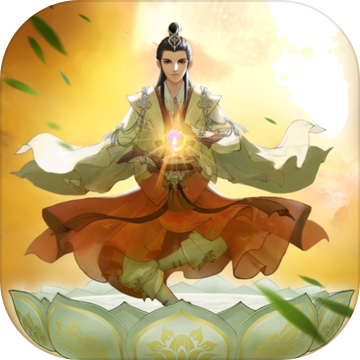 云端问仙攻略