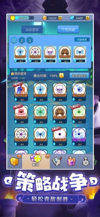 疯狂的骰子v1.0.1