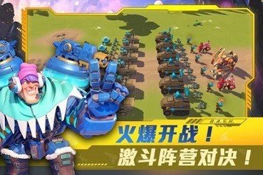 超英雄特攻