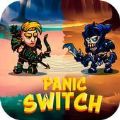 Panic Switch（紧急开战）