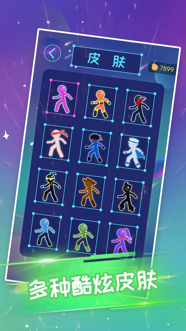Stickman Rope Hero 2（火柴侠绳索飞人2）