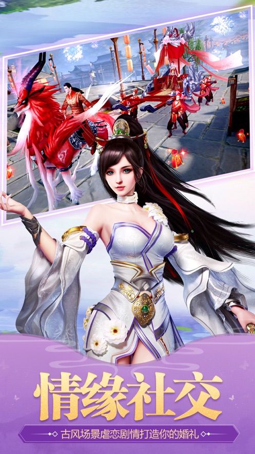 武神伏魔行