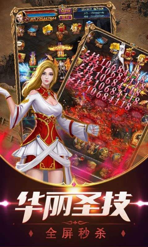 魔塔手游(Triglav)