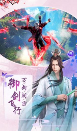 星辰诛仙