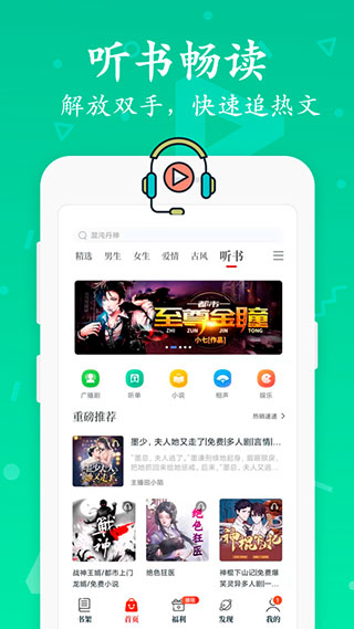 po18小说