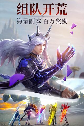 武炼巅峰手机版
