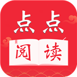 点点阅读官方版