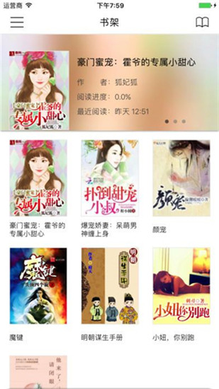 嗨小说app