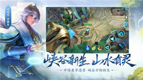 王者荣耀云端版