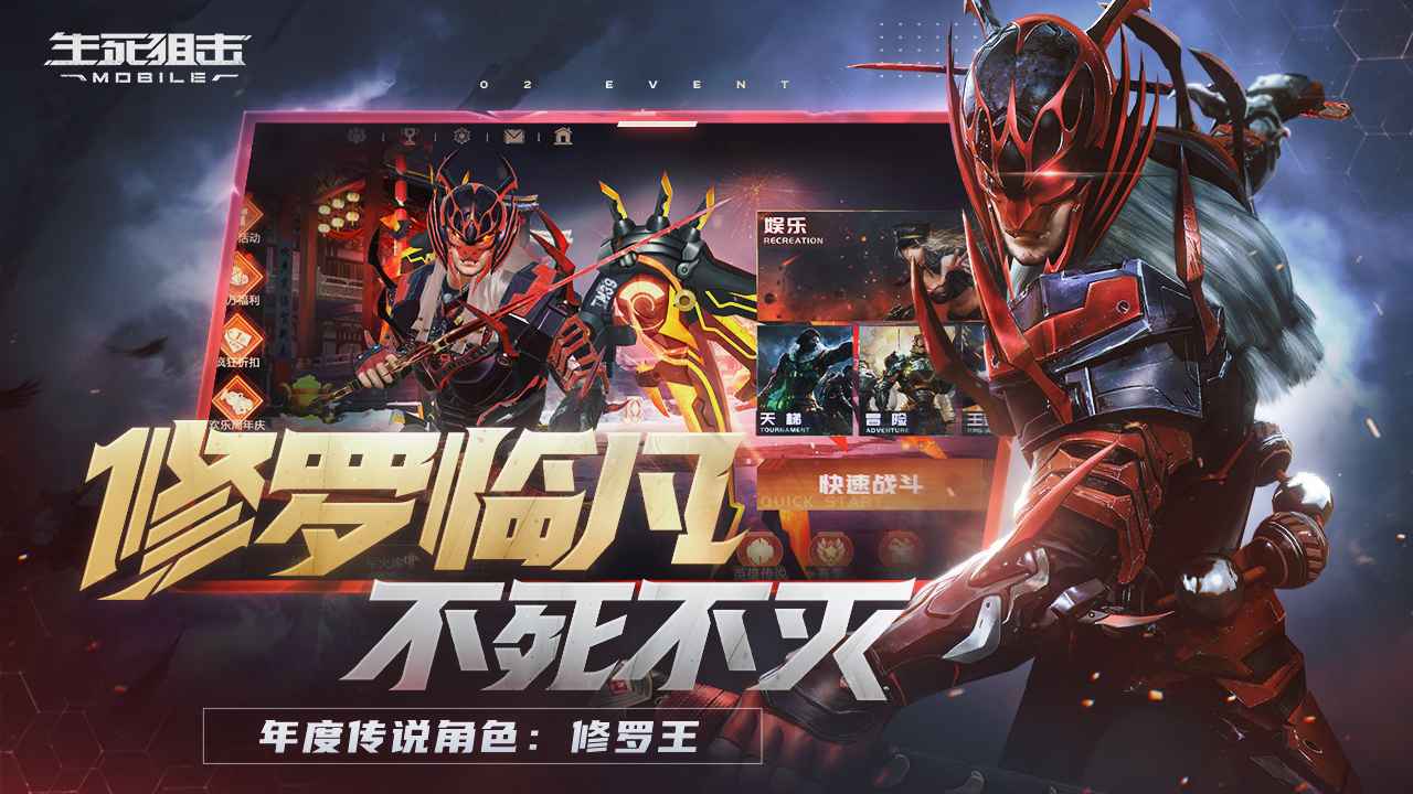 生死狙击1号玩家版