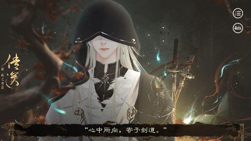 师门不幸