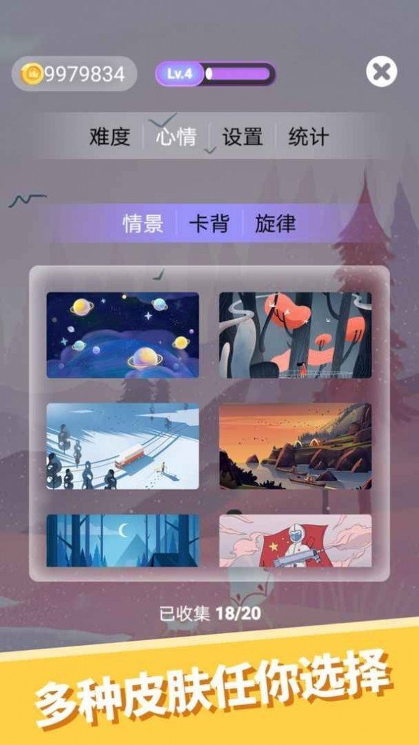 Healing Town（心愈小镇）