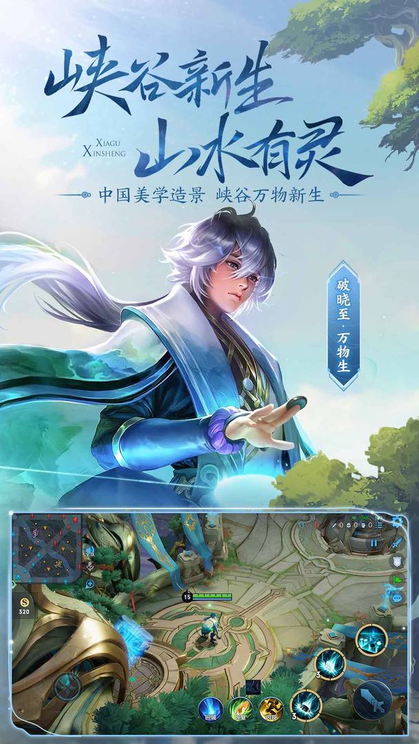 单机版王者荣耀