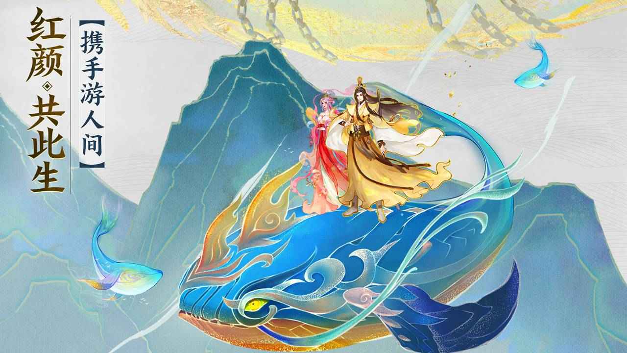 修仙在云端兑换码