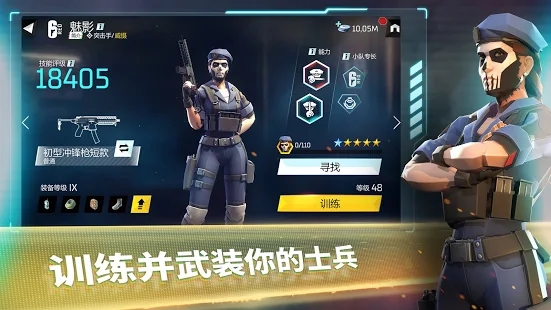 Elite Squad（精英小队的指挥官）