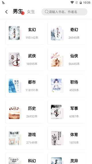 树莓阅读