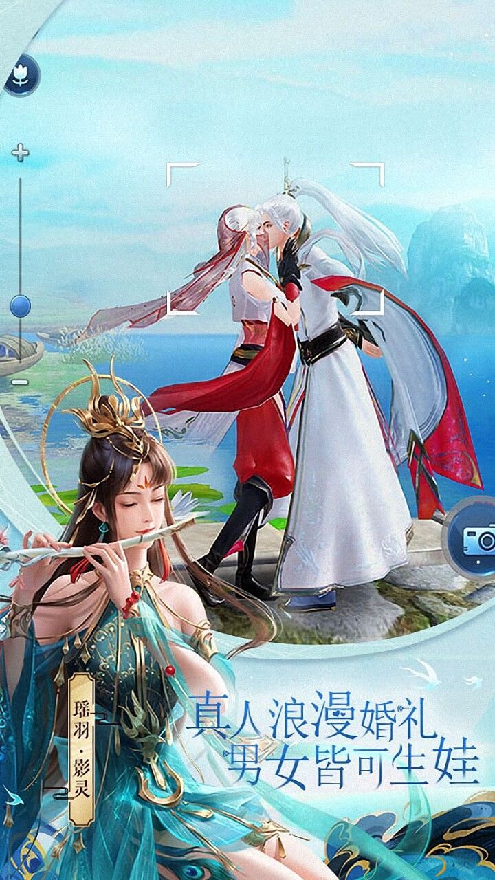 绝世战魂前传之我欲成仙