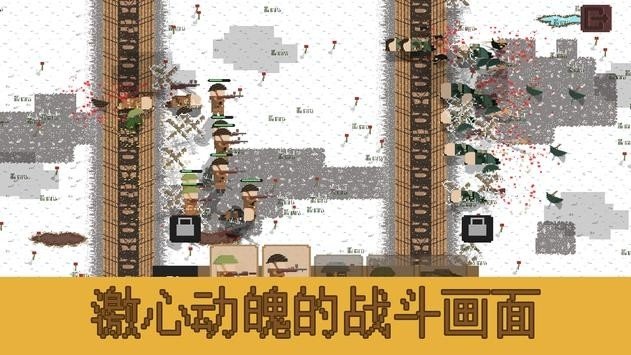Trench Warfare - WWI（海沟战）