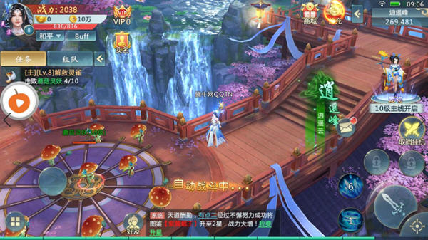 噬魂传说红包版