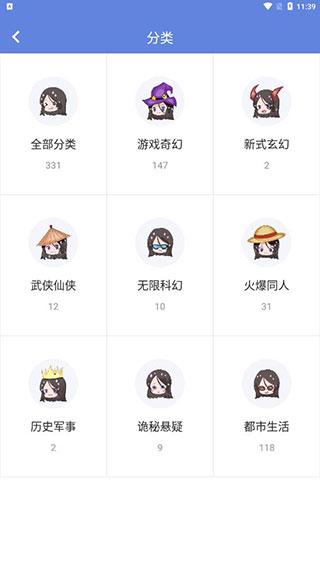 小说仓库